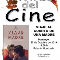 Cine